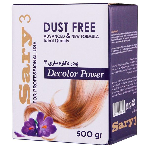 پودر دکلره ساری 500 گرم