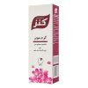 کرم موبر کنز