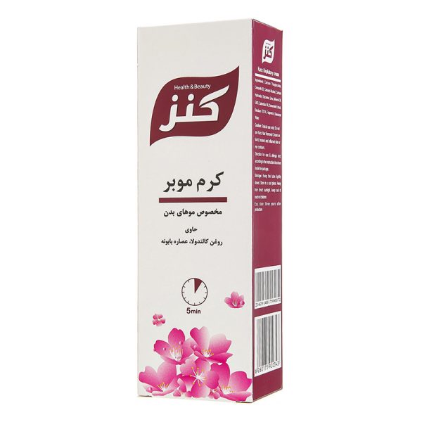 کرم موبر کنز