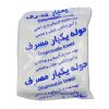 حوله یک بار مصرف