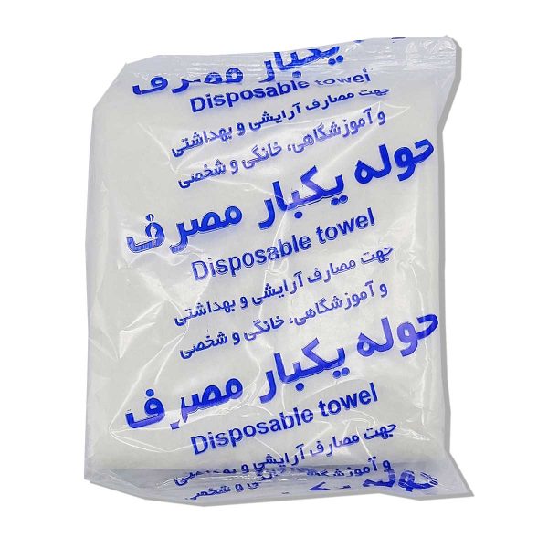 حوله یک بار مصرف