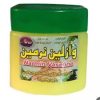 وازلین نرمین